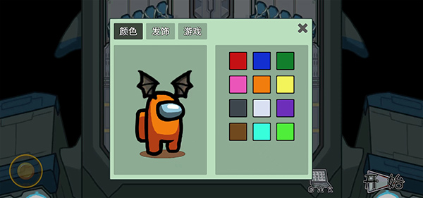 我们之间单机版中文版