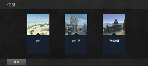 第二次世界大战闪电战中文版