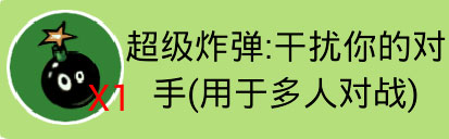 找你妹经典找茬游戏