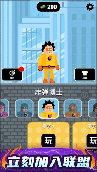 爆破突击小游戏