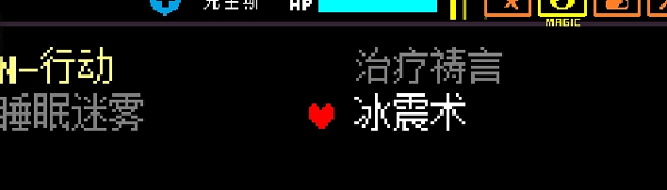 三角符文第二章手机中文版