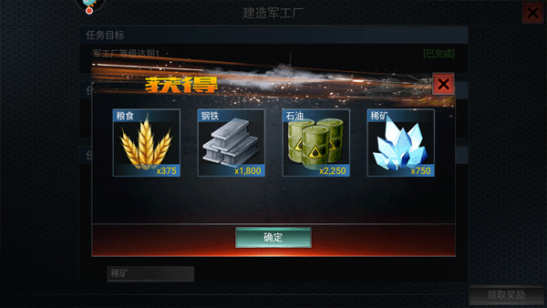 二战风云折扣版