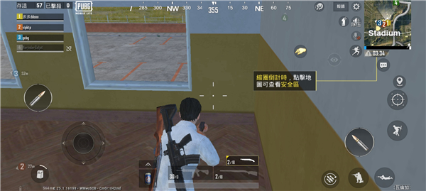 绝地求生轻量版体验服最新版本