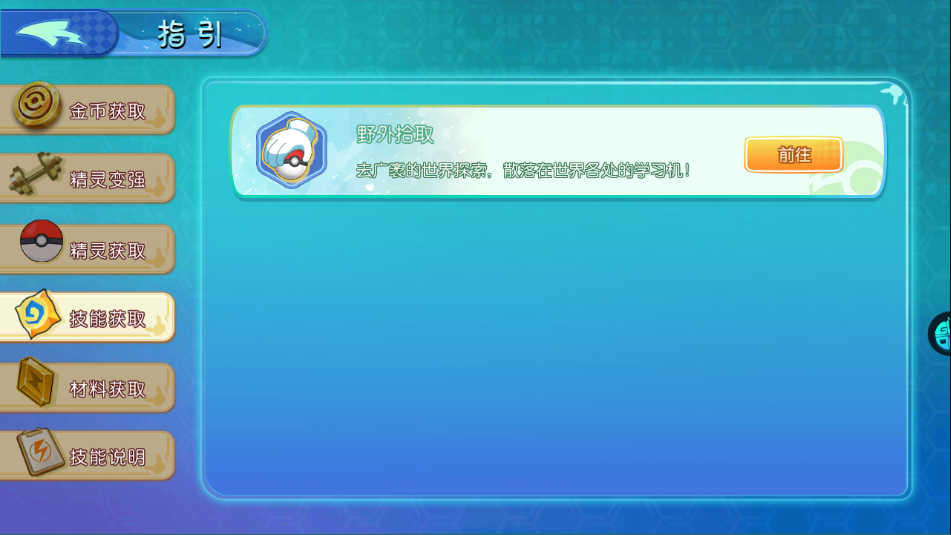 奇趣大冒险百度版