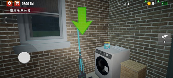 清道夫模拟器 下载入口