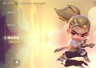 金铲铲之战国服版本