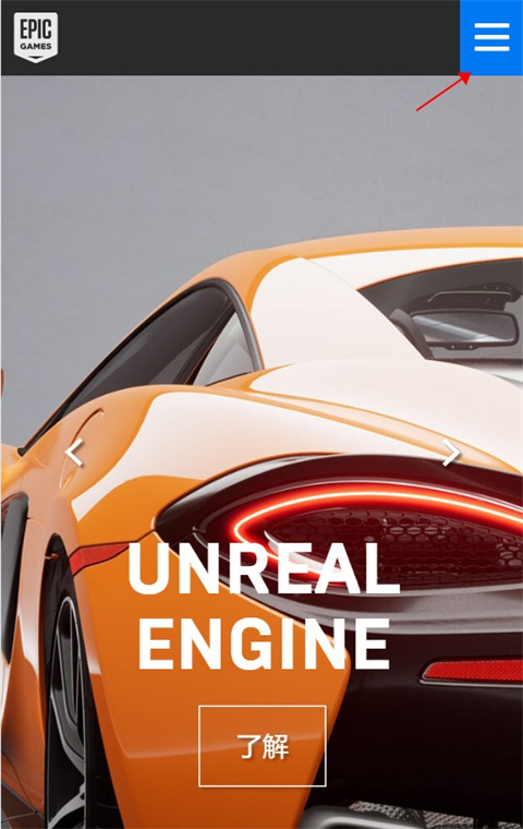 fortnite手游官方版