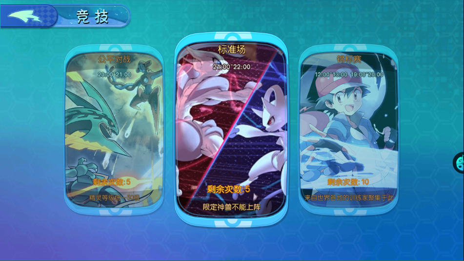 奇趣大冒险百度版