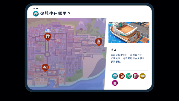 油管主播的生活2最新版本