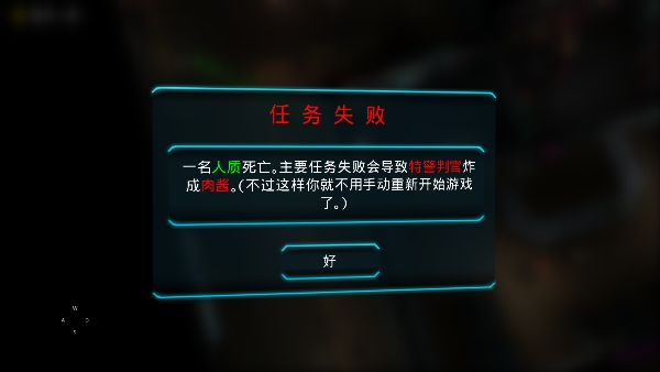 判官游戏手机汉化版(JYDGE)