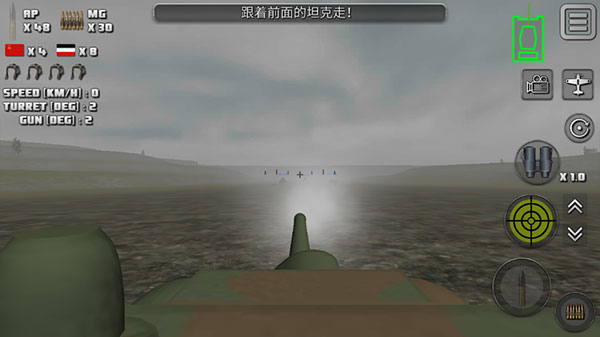 突击坦克战役最新版