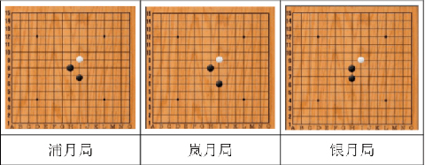 五子棋经典版app