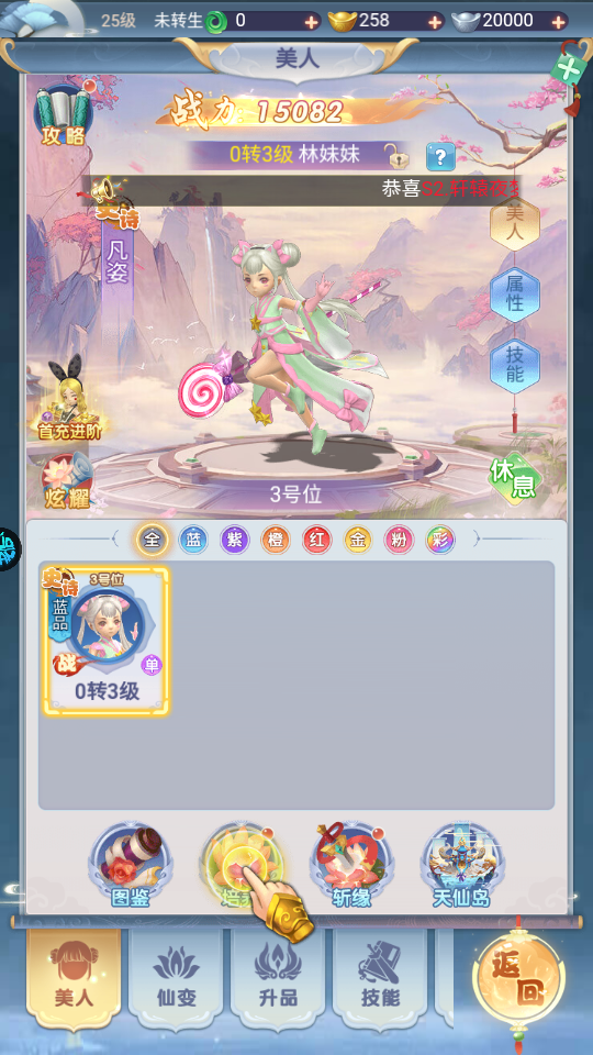 皇城传说折扣版