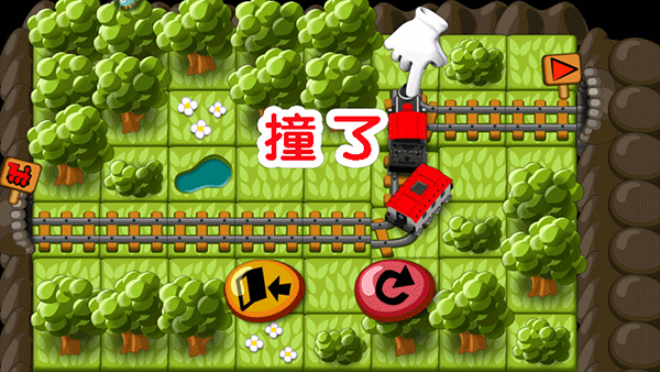 火车驾驶之旅最新版本