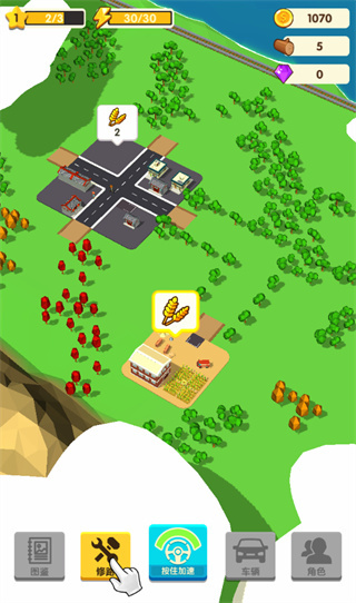 我要修马路小游戏手机版