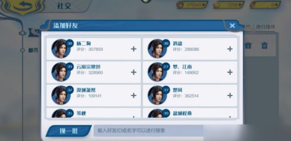 斗破苍穹巅峰对决最新正版