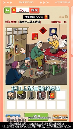 小飞箭来咯 红包版