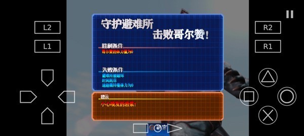 奥特曼格斗进化3 下载高清版