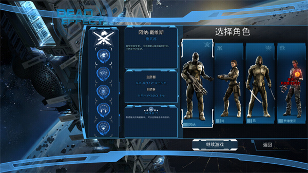 死亡效应2最新中文版