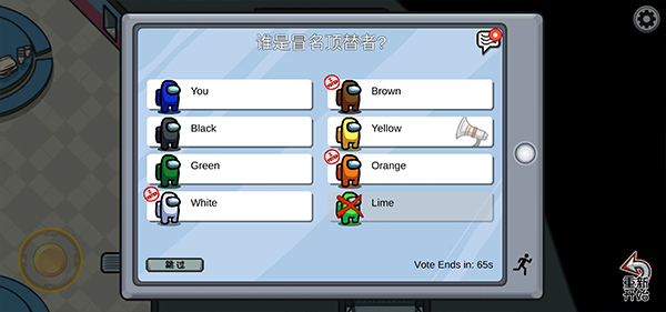 我们之间单机版中文版