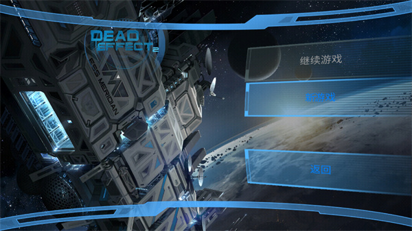 死亡效应2最新中文版