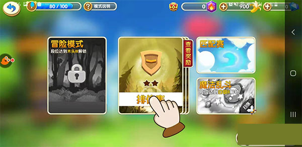 猴子很忙果盘版