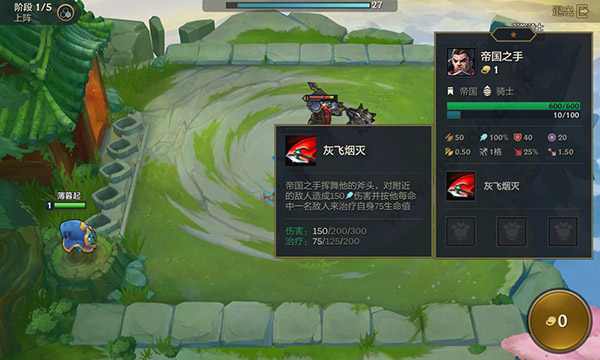 金铲铲之战小米版