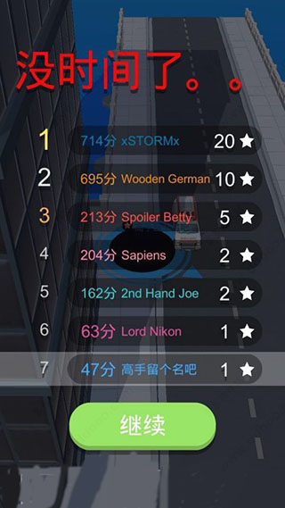 黑洞大作战最新版