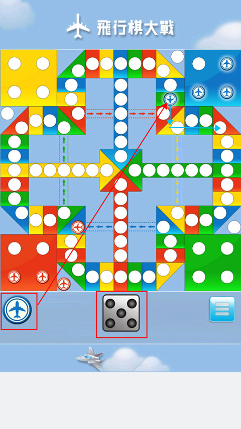 飞行棋大战单机版