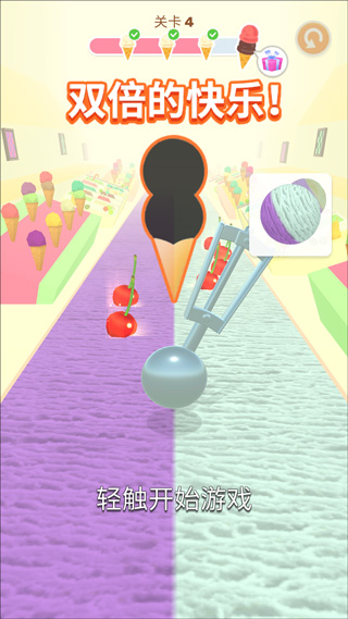 冰淇淋快跑中文版