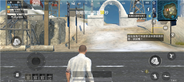 绝地求生轻量版体验服最新版本