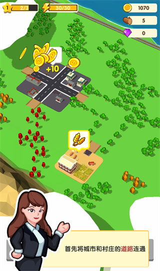 我要修马路小游戏手机版