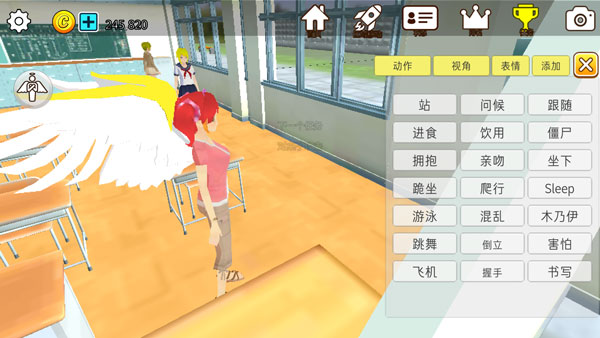 樱花动物校园模拟器中文版最新版