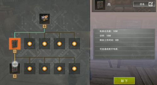 王牌战争腾讯正版