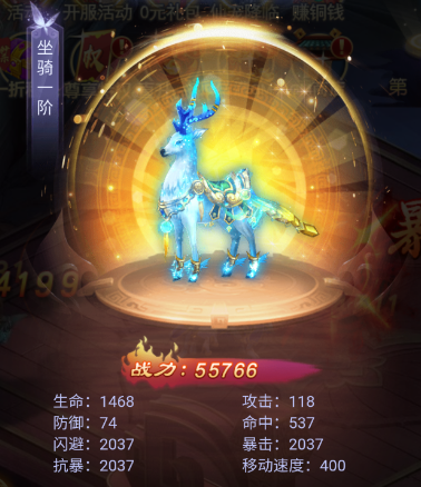 神奇水域折扣版