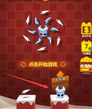 旋转大师中文版