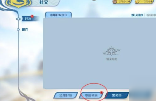 斗破苍穹巅峰对决最新正版