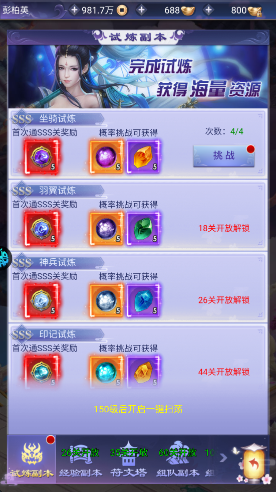 神奇水域折扣版