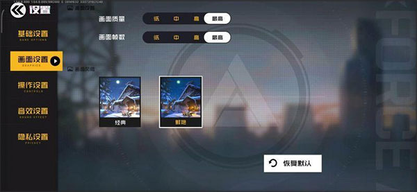 王牌战士2 正式版