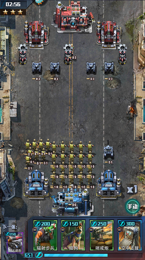 红警大作战折扣版