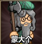 史诗战斗幻想5最新版本(Epic Battle Fantasy 5)