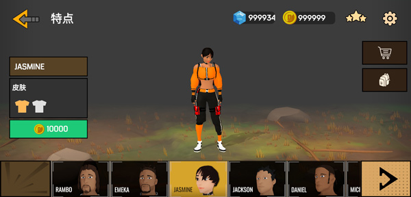 探索狂野使命游戏