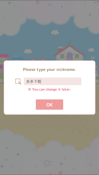 三丽鸥明星的微笑小镇中文版