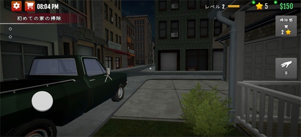 清道夫模拟器 下载入口