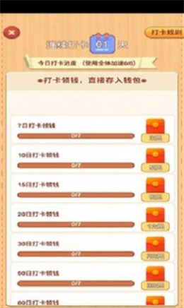 欢乐小农院 免费版最新下载