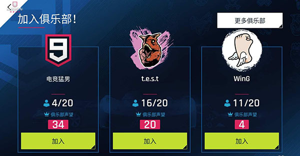 狂野飙车9国际版最新版本