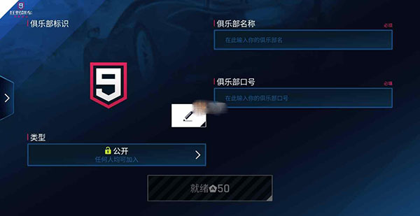 狂野飙车9国际版最新版本