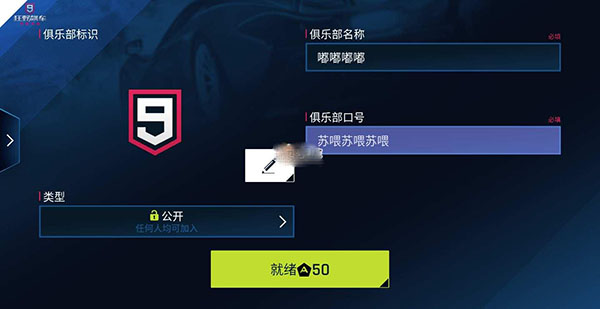 狂野飙车9国际版最新版本