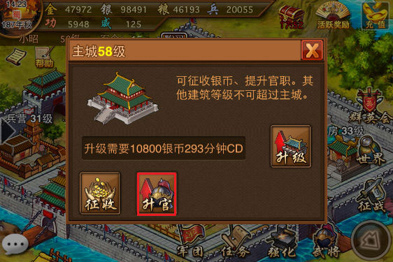 风云天下OL官方正版手游