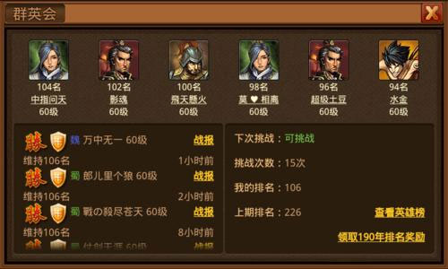 风云天下OL官方正版手游